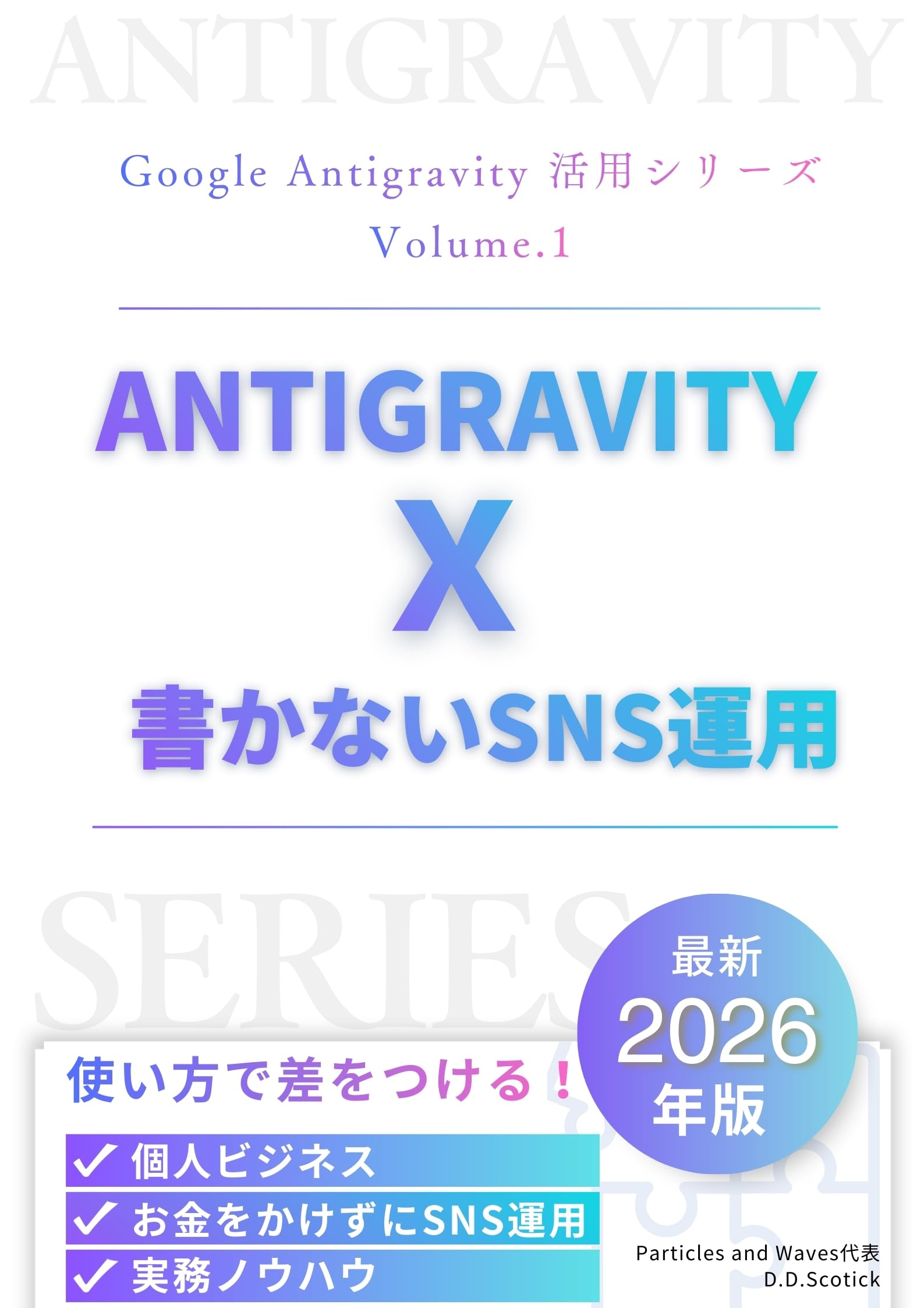 Ranked 1st in Kindle Free Ranking