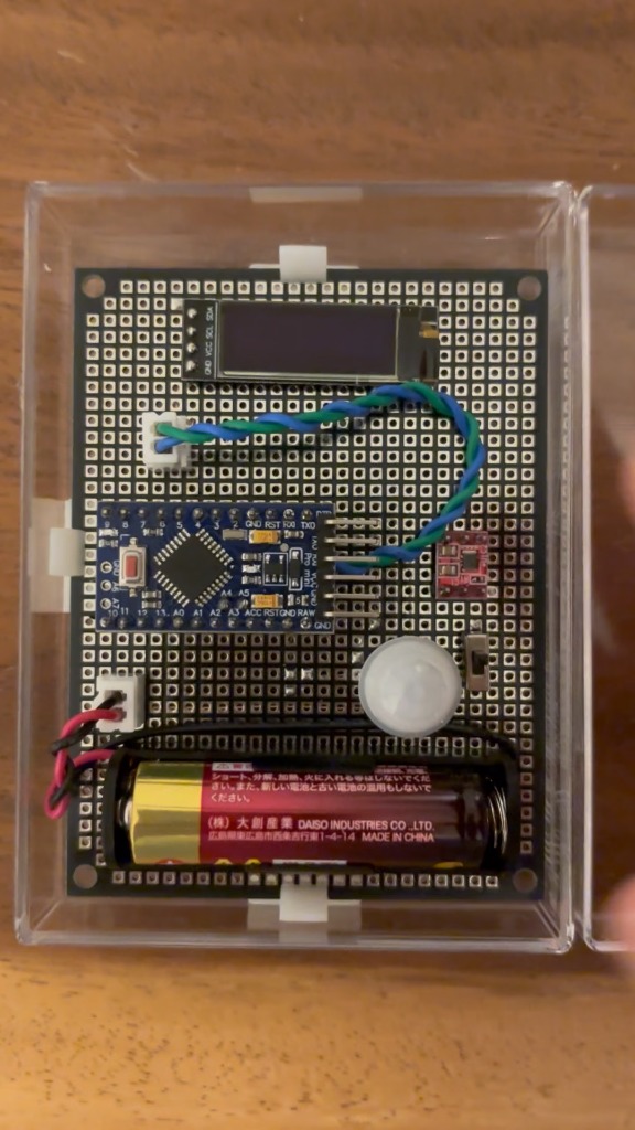 Hardware Prototype Creation